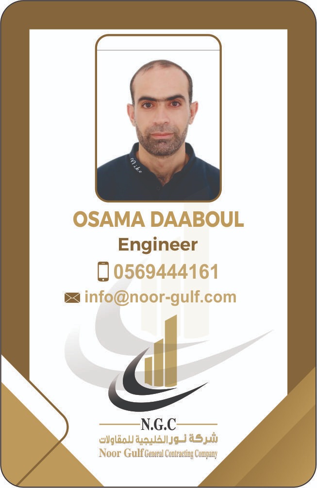 Osama Daboul